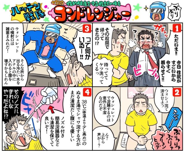 0Y3jrDl - アナルセックスについてマジで教えて欲しい