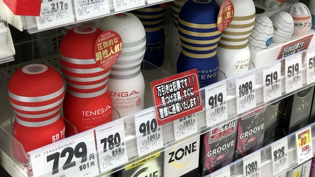 【急募】ドラッグストアでオナホを買う時、(あ、こいつオナニーするな...)って思われない方法 3357 - 【急募】ドラッグストアでオナホを買う時、(あ、こいつオナニーするな...)って思われない方法