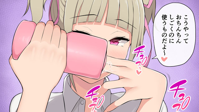 【朗報】俺、ついにオナホを買うことに成功する 3441 - 【朗報】俺、ついにオナホを買うことに成功する