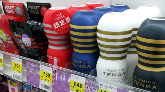 3458 - 今TENGA買いに来てるけどめちゃくちゃ緊張する