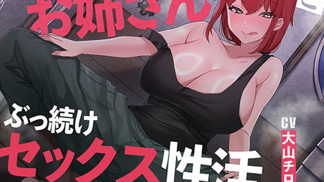 3478 - 最近勃たなくなってきたからおすすめのAVか同人音声教えてくれ