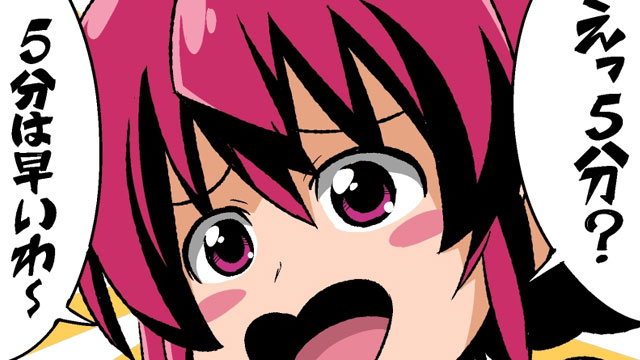 早漏過ぎてオナニーがつまらないんだが改善案ある? 3484 - 早漏過ぎてオナニーがつまらないんだが改善案ある?