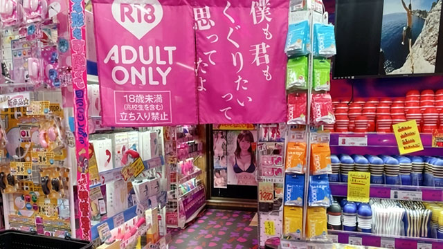 3864 - 学生やがドンキで1万円のオナホ買う