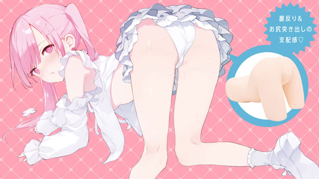 3887 - 【画像】つるぺたオナホドール25000円、買うべきか
