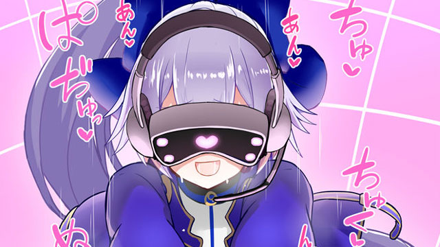 3906 - VRでAVみると普通のAVには戻れないよな