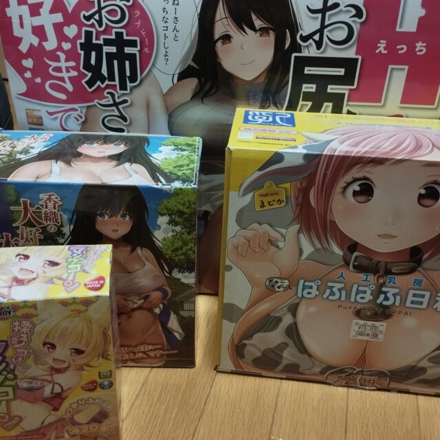 みんなオナホ何使ってる?🥺 LwWmsMX - みんなオナホ何使ってる?🥺