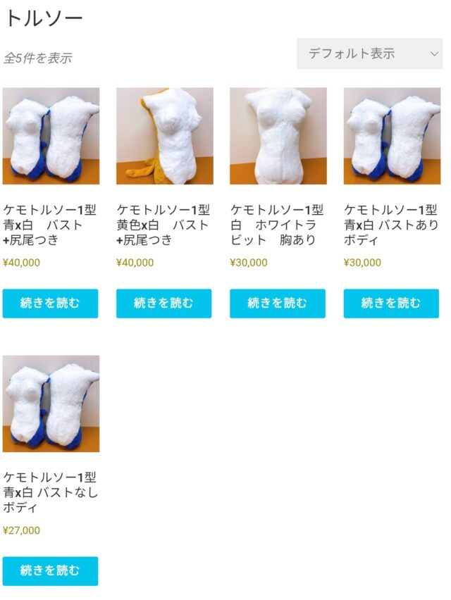 【画像】新潟のラブドールメーカーさん、とてもエッチなラブドール(16万円)販売してしまう N7lzSlY - 【画像】新潟のラブドールメーカーさん、とてもエッチなラブドール(16万円)販売してしまう