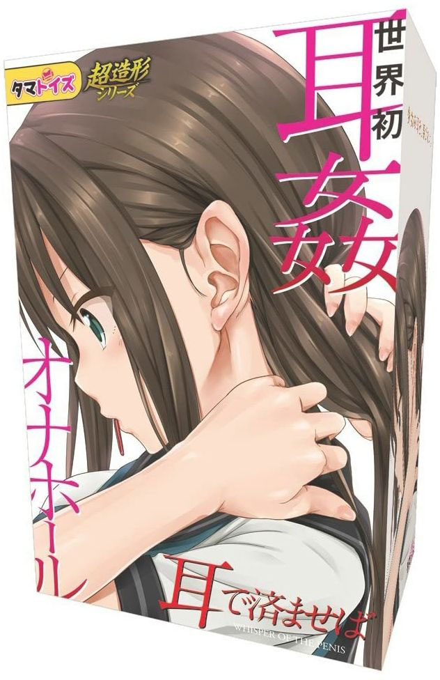上級者向けオナホがこちらになります S96RhZM - 上級者向けオナホがこちらになります