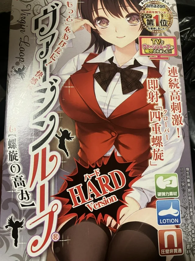 a4yAxWc d - 童貞ワイが初めてオナホを使った感想