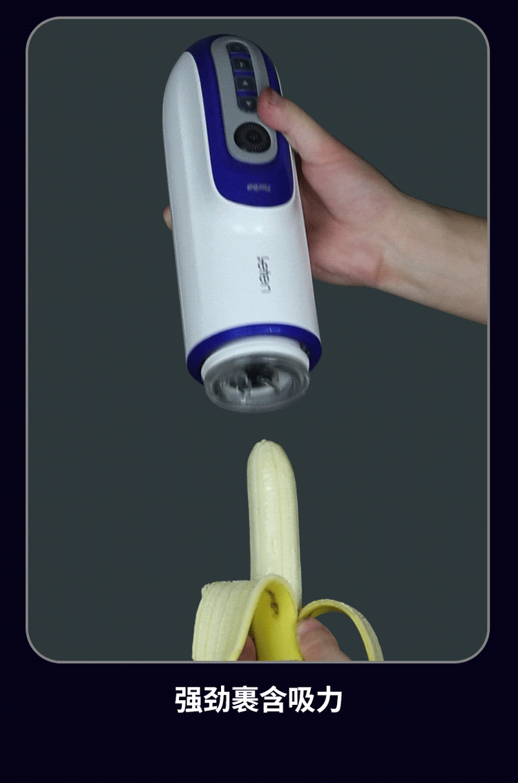 af5daf27ly1fxfi0kr8a0g20ku0vgkjl - 最新の電動オナホにバナナ突っ込んだ結果ｗｗｗ