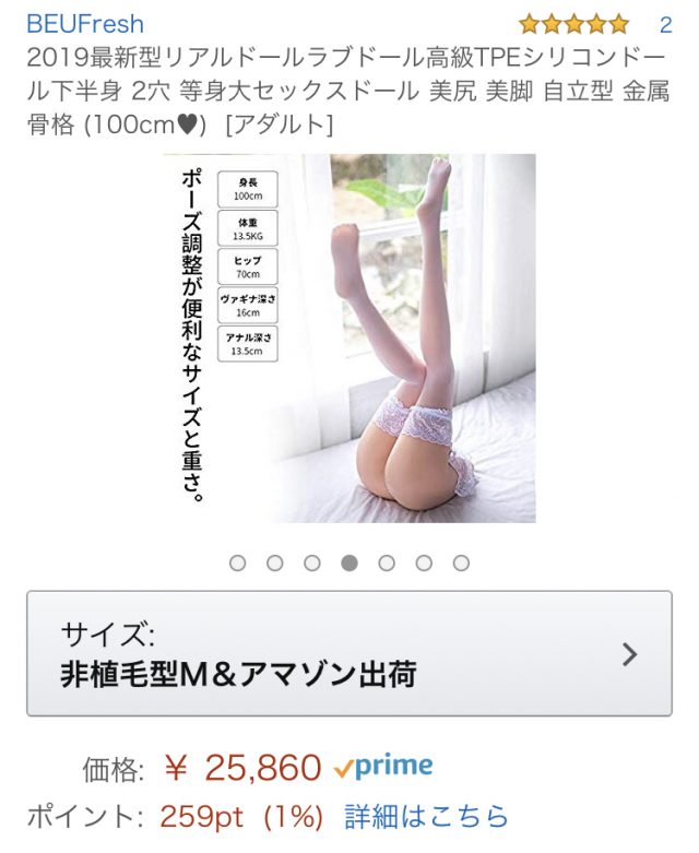 難しすぎるオナホ選び、結局おすすめは? ffIVj71 - 難しすぎるオナホ選び、結局おすすめは?