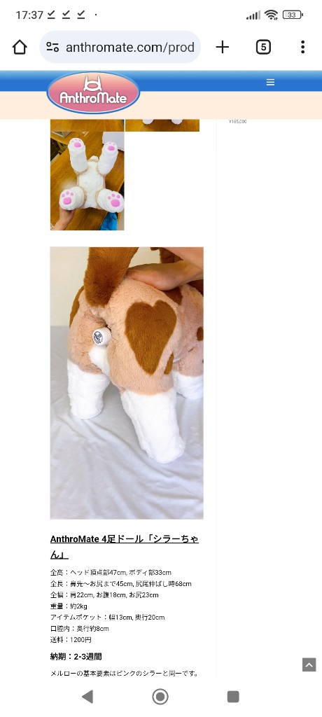 【画像】新潟のラブドールメーカーさんのエッチなラブドール(16万円)🧸がこちら omJkiaS - 【画像】新潟のラブドールメーカーさんのエッチなラブドール(16万円)🧸がこちら