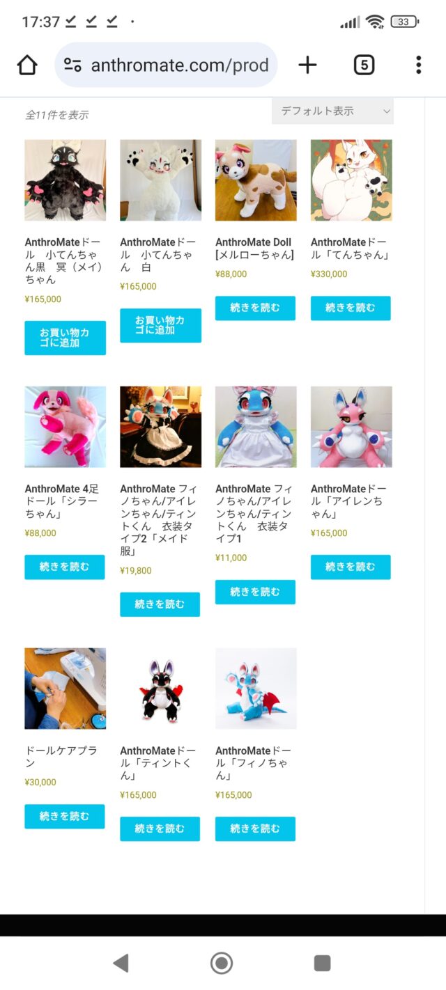 【画像】新潟のラブドールメーカーさん、とてもエッチなラブドール(16万円)販売してしまう rEk9Gsz - 【画像】新潟のラブドールメーカーさん、とてもエッチなラブドール(16万円)販売してしまう