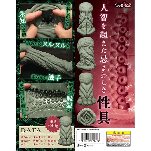 u7uRWPv - 今からオナホ買いに行くんだけど最強のオナホ教えてくれ