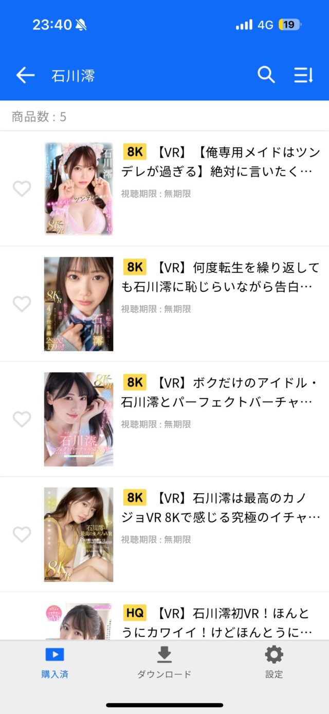 VRAVを1000本買ったけど質問ありますか? wB4tzgE - VRAVを1000本買ったけど質問ありますか?